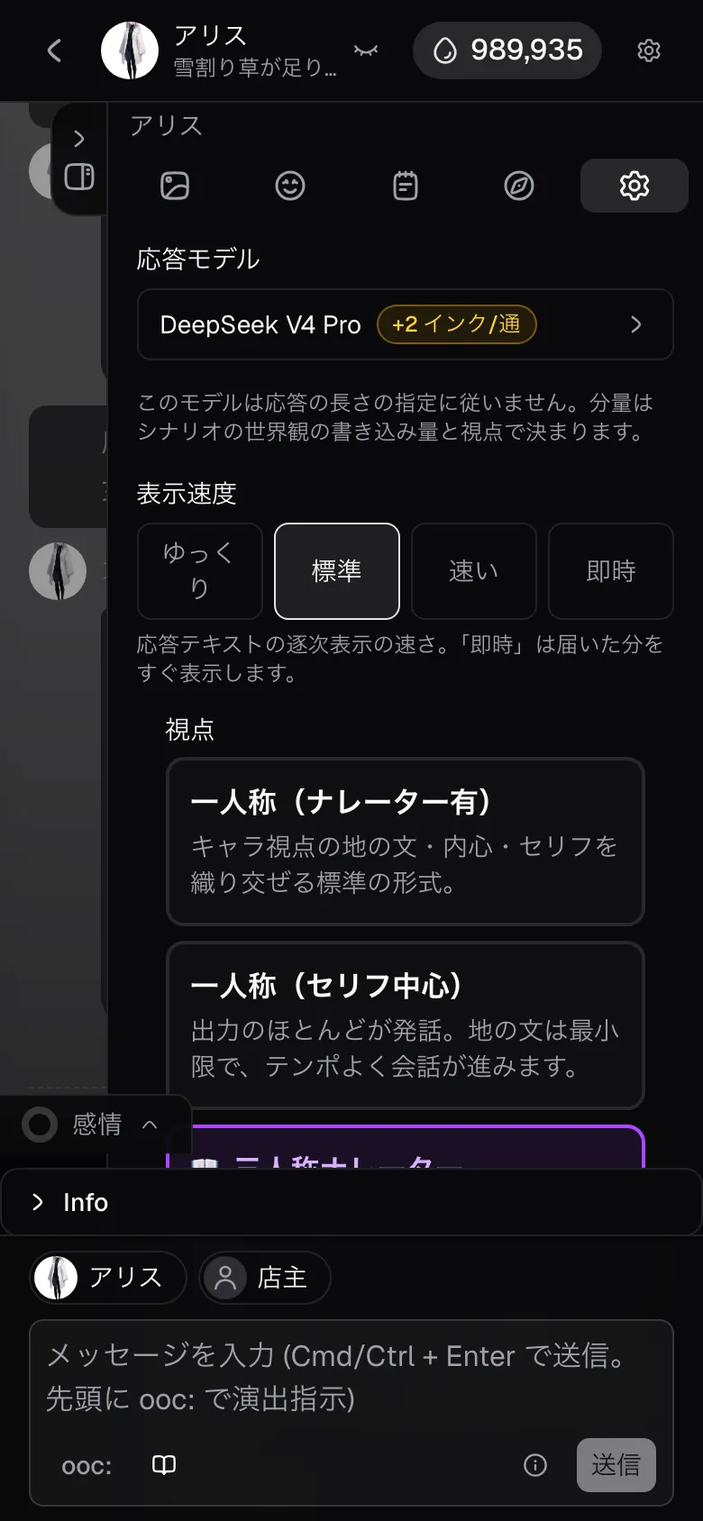 응답 모델에는 1통당 추가 잉크가 표시돼요